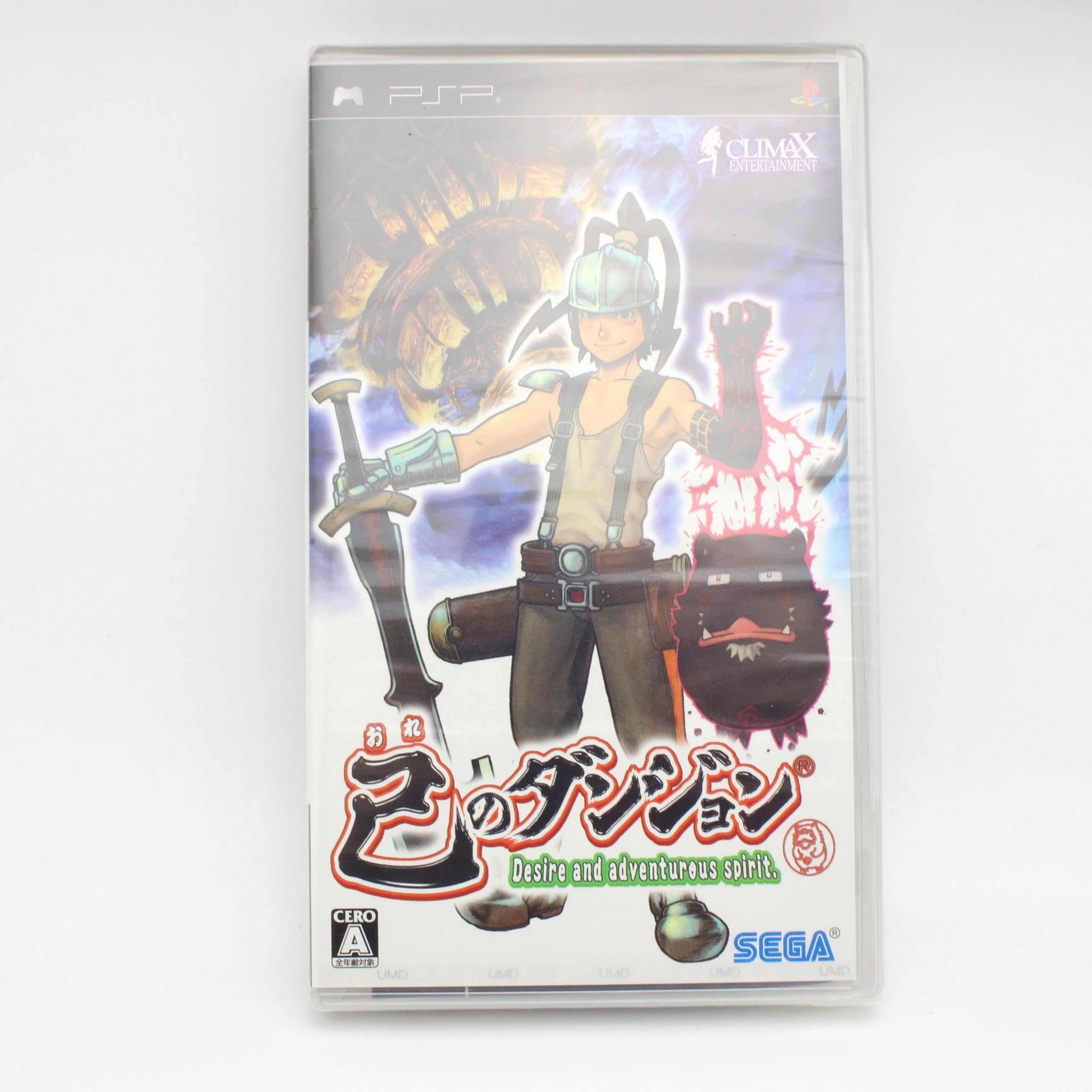 Amazon | 己のダンジョン - PSP | ゲームソフト